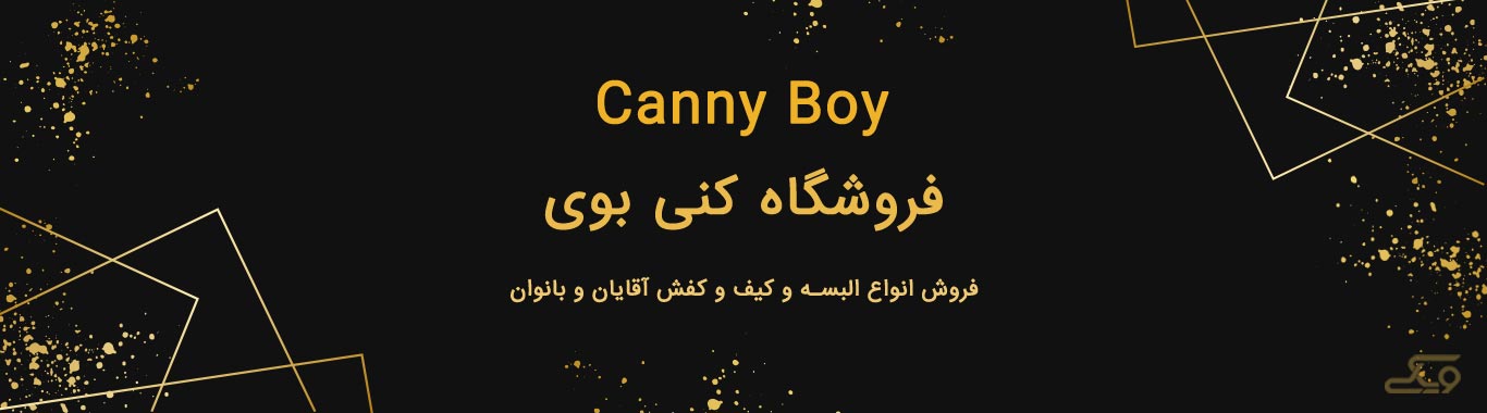 بنر فروشگاه کنی بوی