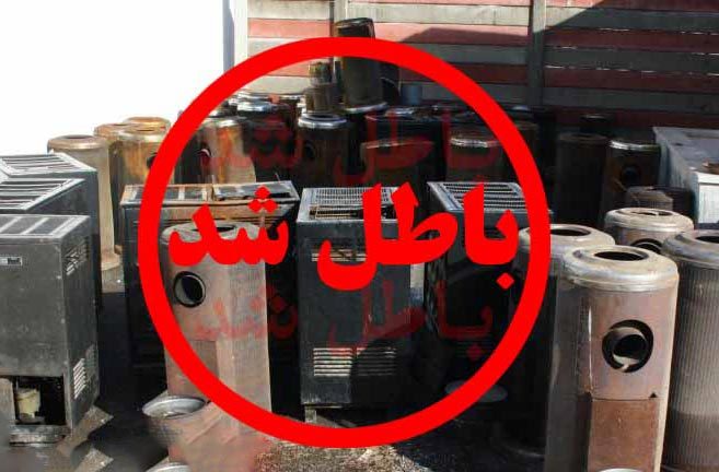 تمام بخاری‌های نفتی از مدارس استان سمنان جمع‌آوری شد‌