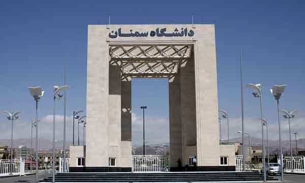 دانشگاه سمنان به عضویت اتحادیه دانشگاه‌های جهان اسلام درآمد
