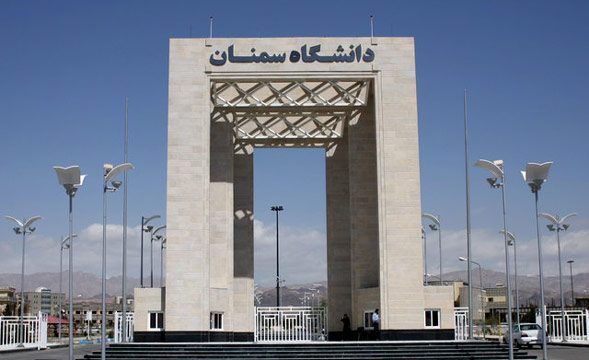 ثبت درخشان‌ترین عملکرد دانشگاه سمنان در المپیادهای علمی کشور