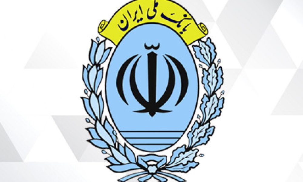 سامانه بام بانک ملی ایران