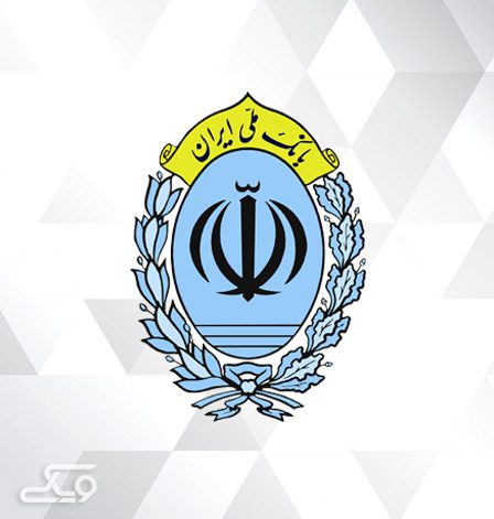 سامانه بام بانک ملی ایران