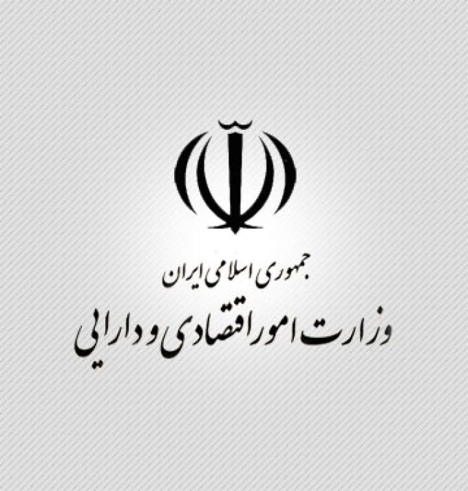 سازمان امور اقتصادی و دارایی استان سمنان