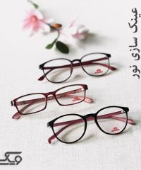 عینک سازی و بینایی سنجی نور