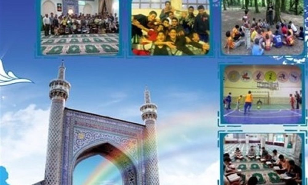 طرح‌های اوقات فراغت در کانون مساجد استان سمنان اجرایی می‌شود
