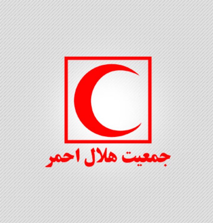 جمعیت هلال احمر استان سمنان