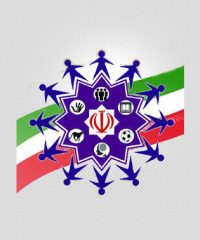 شورای هماهنگی سازمانهای مردم نهاد استان سمنان