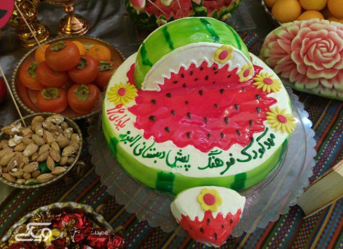 جشن یلدا در پیش دبستانی البرز