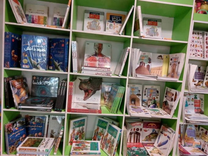 فروش کتابهای علمی نوجوانان در سمنان