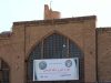 موزه مهر و سکه کومش استان سمنان