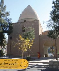 مقبره پیر نجم الدین سمنانی