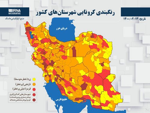 جدیدترین رنگ بندی کرونایی در استان سمنان