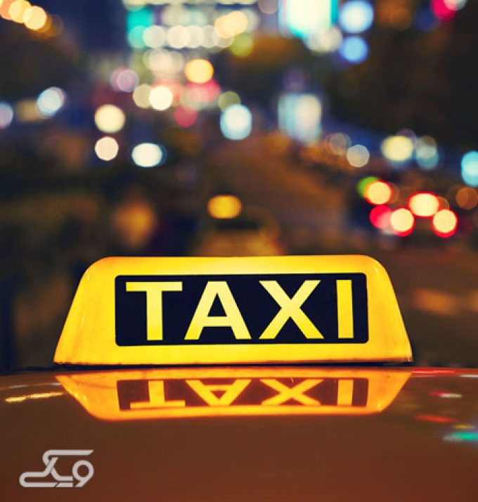 تاکسی سرویس المپیک