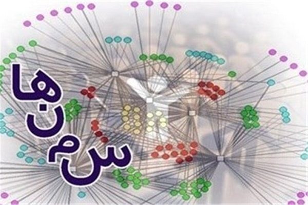 نخستین همایش سمن‌های کشور در سمنان برگزار می‌شود