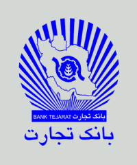 بانک تجارت شعبه امام خمینی