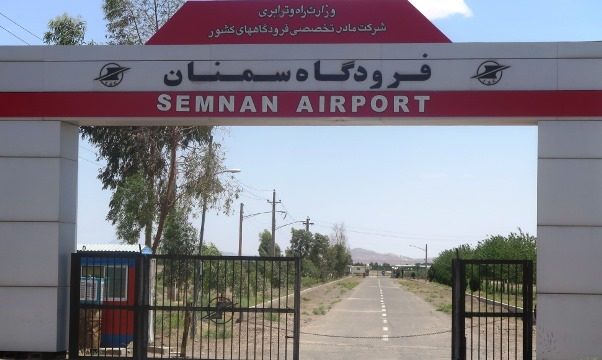بخشی از فرودگاه سمنان با حضور رئیس جمهوری بهمن ۹۵ افتتاح می شود