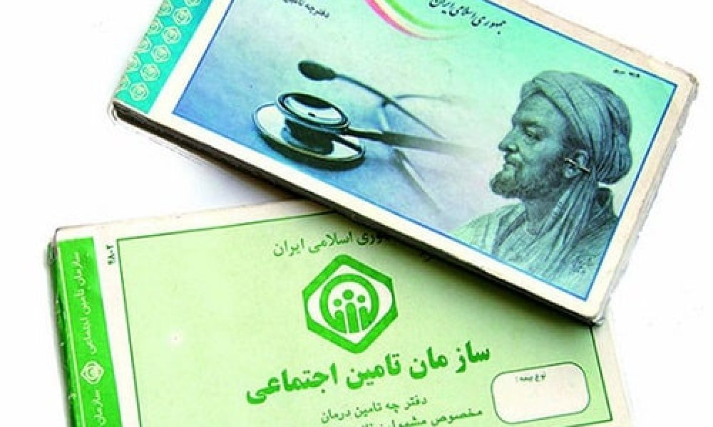 حذف دفترچه‌های بیمه در مراکز درمانی تأمین اجتماعی استان سمنان