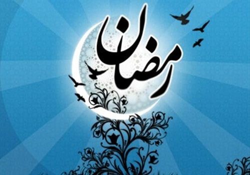 ویژه برنامه های صدا و سیما در ماه مبارک رمضان