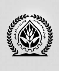 سازمان نظام مهندسی کشاورزی و منابع طبیعی استان سمنان