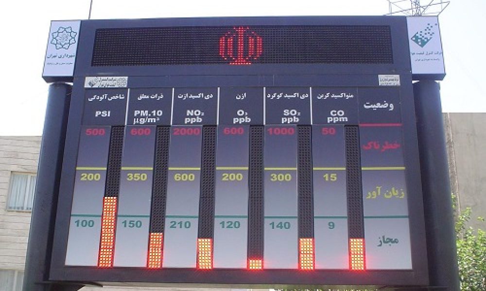 سه ایستگاه سنجش آلایندگی استان سمنان تا اسفند فعال می‌شود