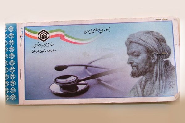 اجرای طرح حذف دفترچه بیمه تامین اجتماعی در استان سمنان