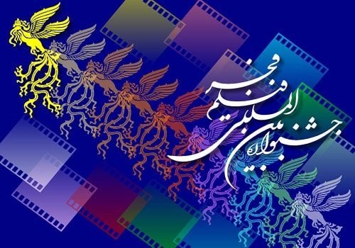 نمایش فیلم های جشنواره فیلم فجر در سمنان