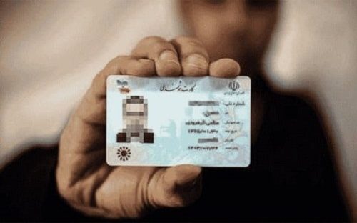 ۸۴ درصد شهروندان سمنانی کارت ملی هوشمند دارند