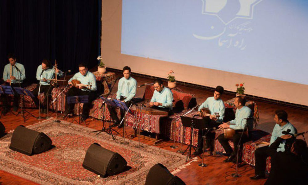 برگزاری کنسرت موسیقی سنتی گروه ساینه با مدیریت موسسه نیکوکاران راه آسمان
