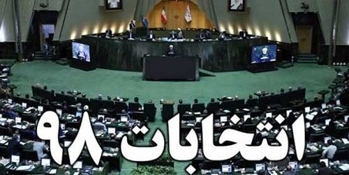 برگزاری انتخابات تمام‌مکانیزه در استان سمنان