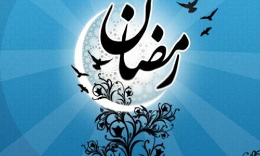 ویژه برنامه های صدا و سیما در ماه مبارک رمضان