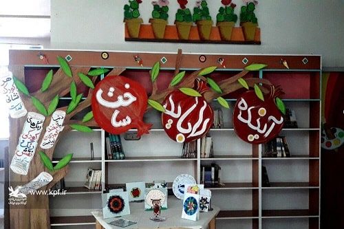 ۱۷ نمایشگاه آثار کودکان و نوجوانان در سمنان گشایش یافت