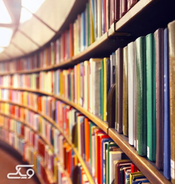 کتابخانه عمومی کومش