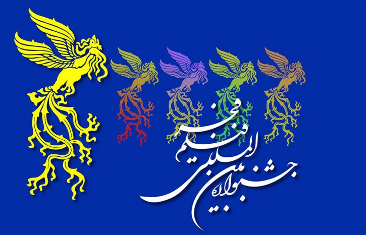 زمان پیش فروش بلیط جشنواره فیلم فجر در سمنان اعلام شد