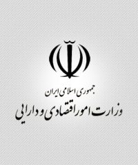 سازمان امور اقتصادی و دارایی استان سمنان