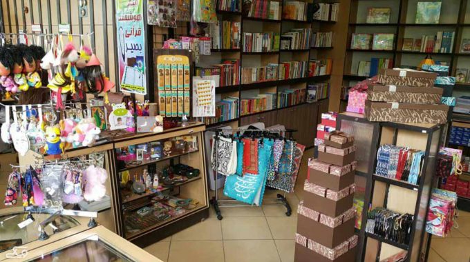 ارائه انواع لوازم التحریر