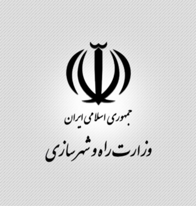 اداره کل راه و ترابری استان سمنان