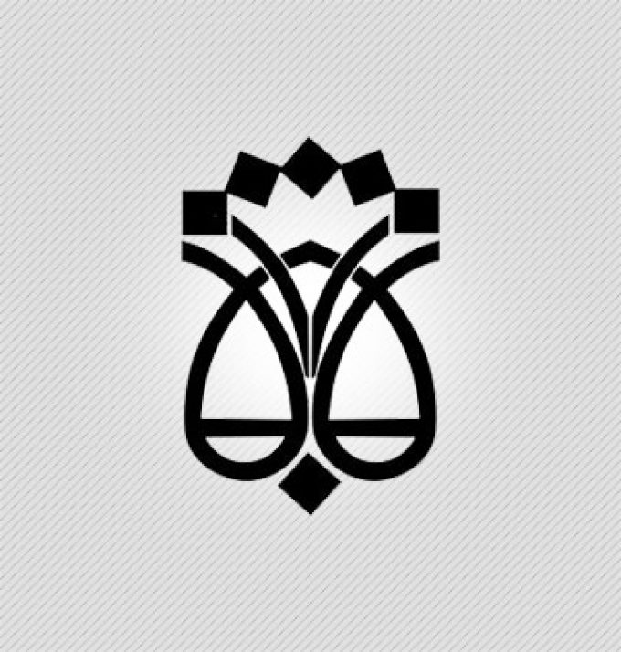 اداره کل ثبت اسناد و املاک استان سمنان