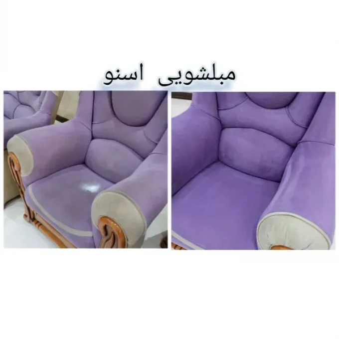 تمیز کردن مبل در مبلشویی اسنو سمنان