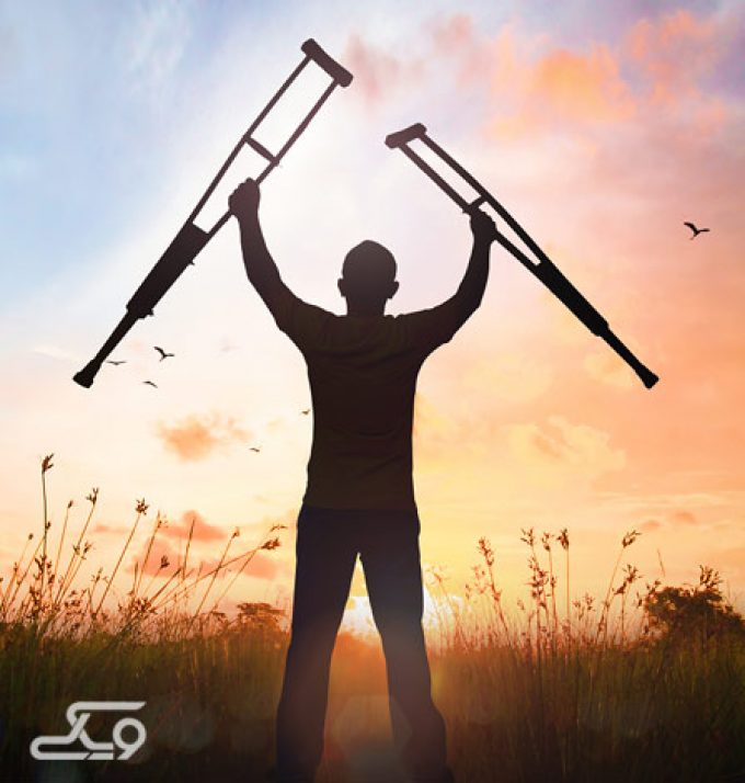 مرکز جامع توانبخشی بیماران روانی مزمن سلامت ایرانیان