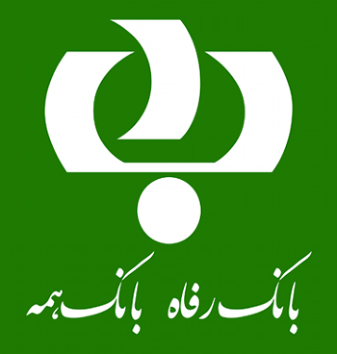 بانک رفاه شعبه ۱۷ شهریور
