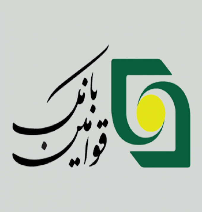 بانک قوامین شعبه ۱۷ شهریور