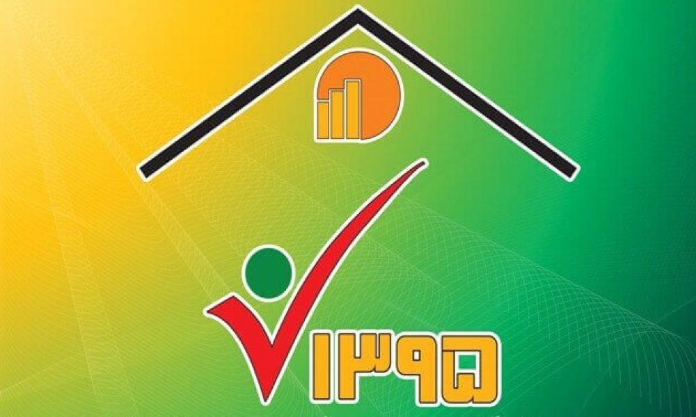 عملکرد استان سمنان در سرشماری حضوری به ۸۱ درصد رسید