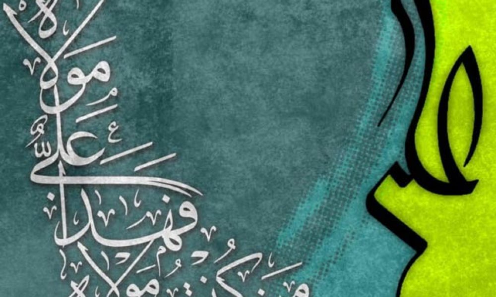 بازسازی واقعه غدیرخم در ۵ نقطه از استان سمنان