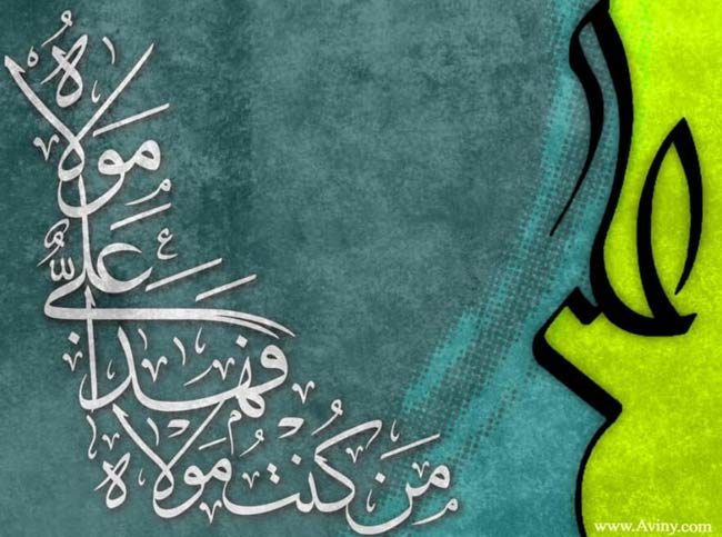 بازسازی واقعه غدیرخم در ۵ نقطه از استان سمنان