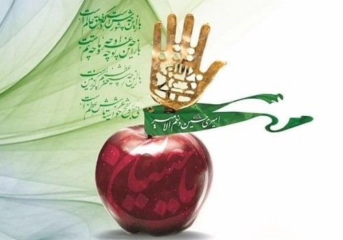 برگزاری چهارمین سوگواره «عطر سیب» در سمنان