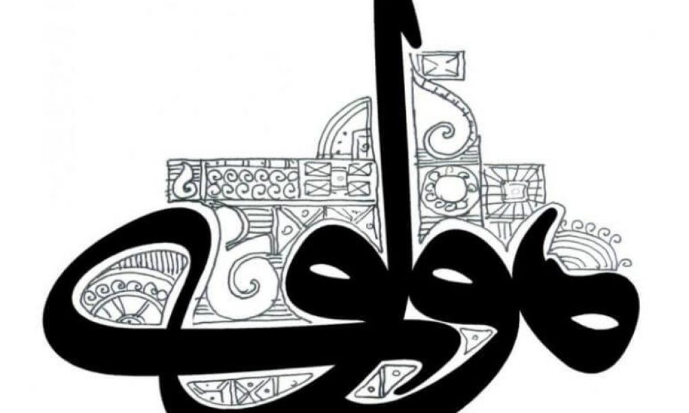 مولانا، «خاموشی» که جهان روی در آفتاب جان او دارد