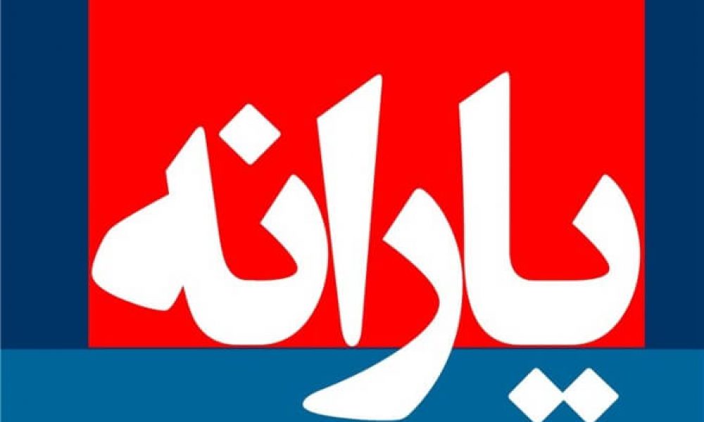 امکان حذف یارانه سه دهک بالای جامعه وجود ندارد