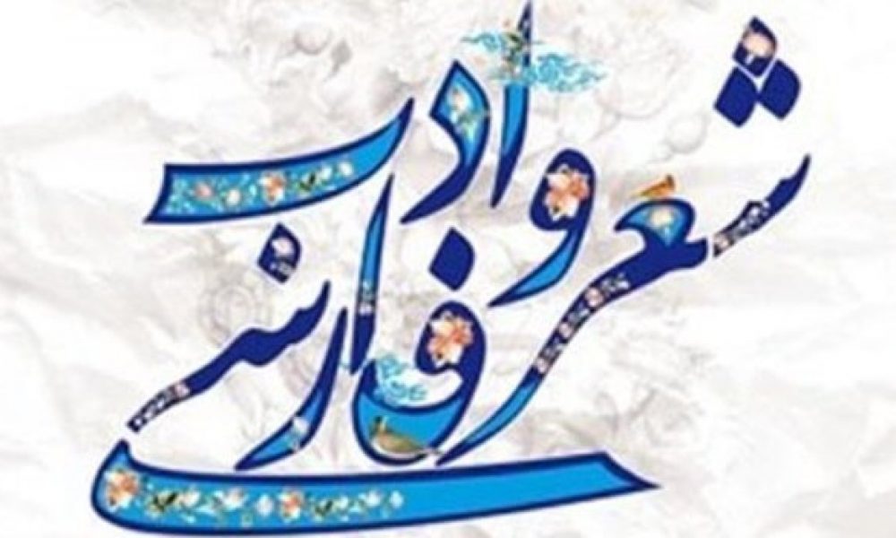 شعر امروزاز نظرشمس لنگرودی   /گفتگو