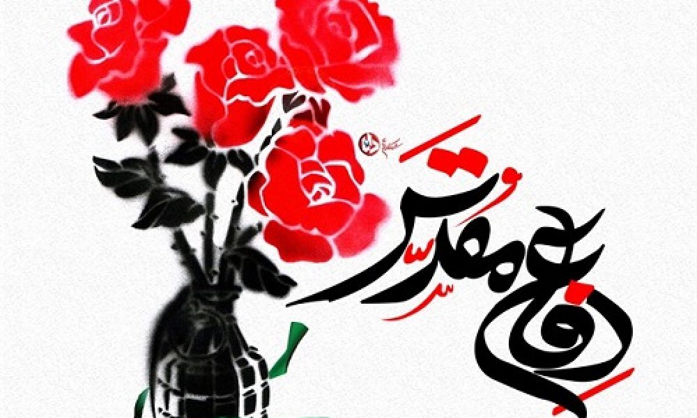 تجلیل از ۴۰۰ بانوی ایثارگر استان سمنان