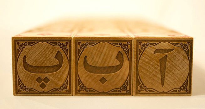 ثبت لهجه سرخه ای در فهرست آثار ملی